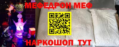мдма Гусев