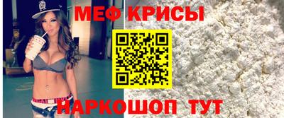 мдма Гусев