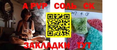 кокаин премиум Гусь-Хрустальный