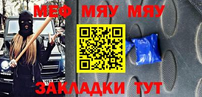 мдма Гусев
