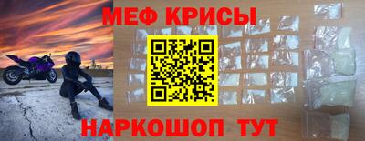 мдма Гусев