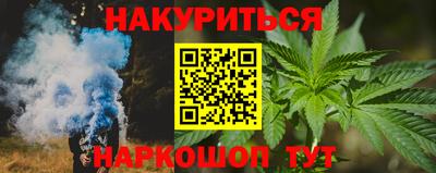 кокаин премиум Гусь-Хрустальный