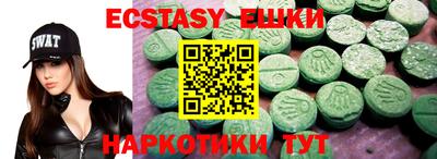 мдма Гусев