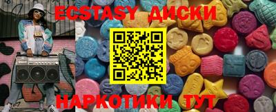 кокаин премиум Гусь-Хрустальный