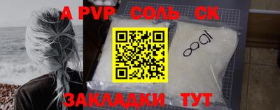 кокаин премиум Гусь-Хрустальный