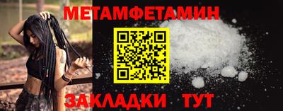 ECSTASY Гусиноозёрск