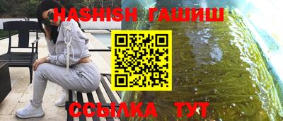 мдма Гусев