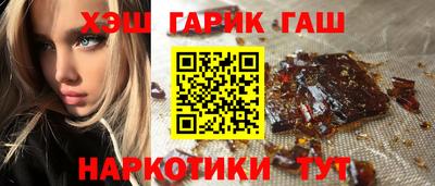 мдма Гусев