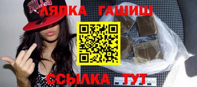 кокаин премиум Гусь-Хрустальный