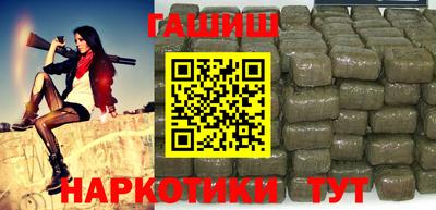 кокаин премиум Гусь-Хрустальный