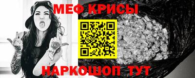 кокаин премиум Гусь-Хрустальный