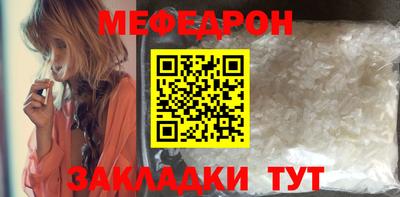 кокаин премиум Гусь-Хрустальный