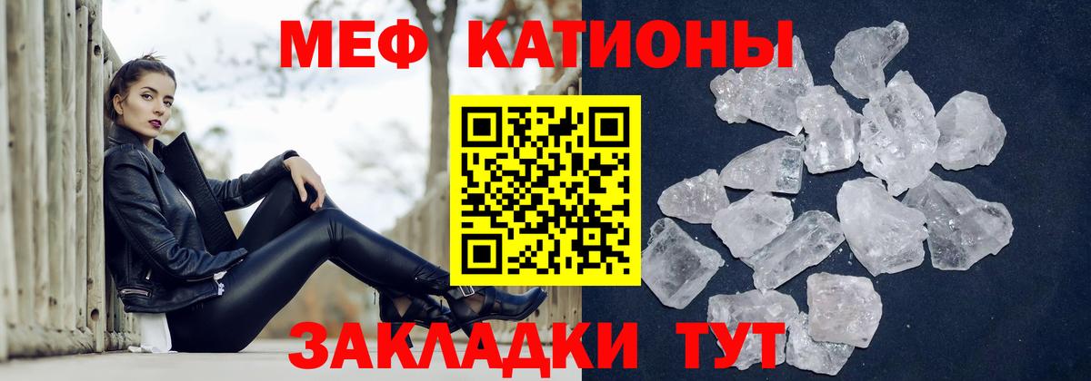 МЕФ  Михайловск