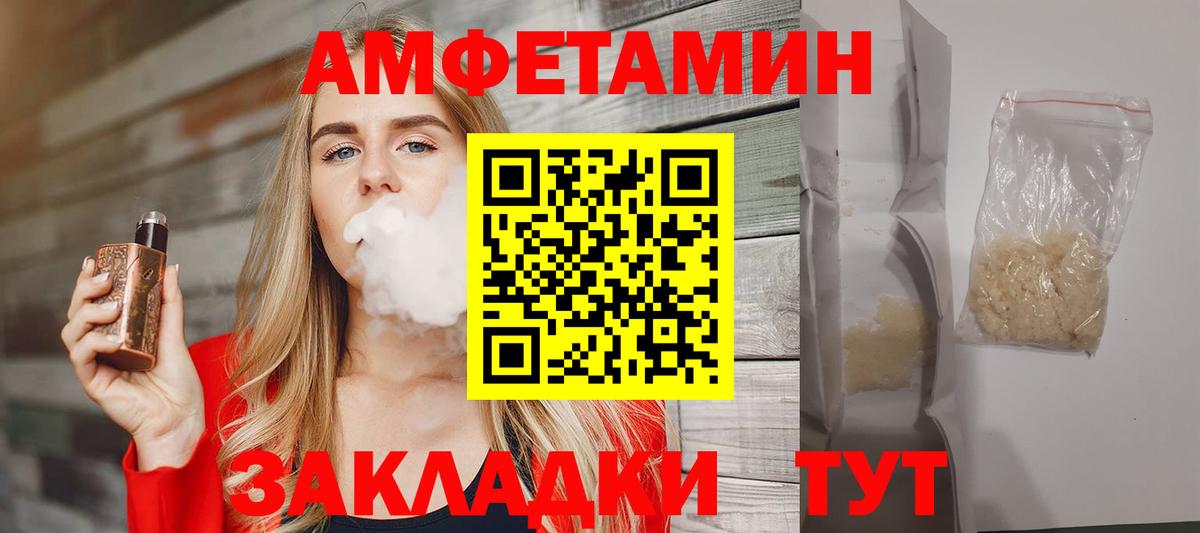 МЕФ  Вход с VPN  Гашиш  Михайловск  Меф МЯУ МЯУ кристаллы  МАРИХУАНА  COCAIN  NBOMe 
