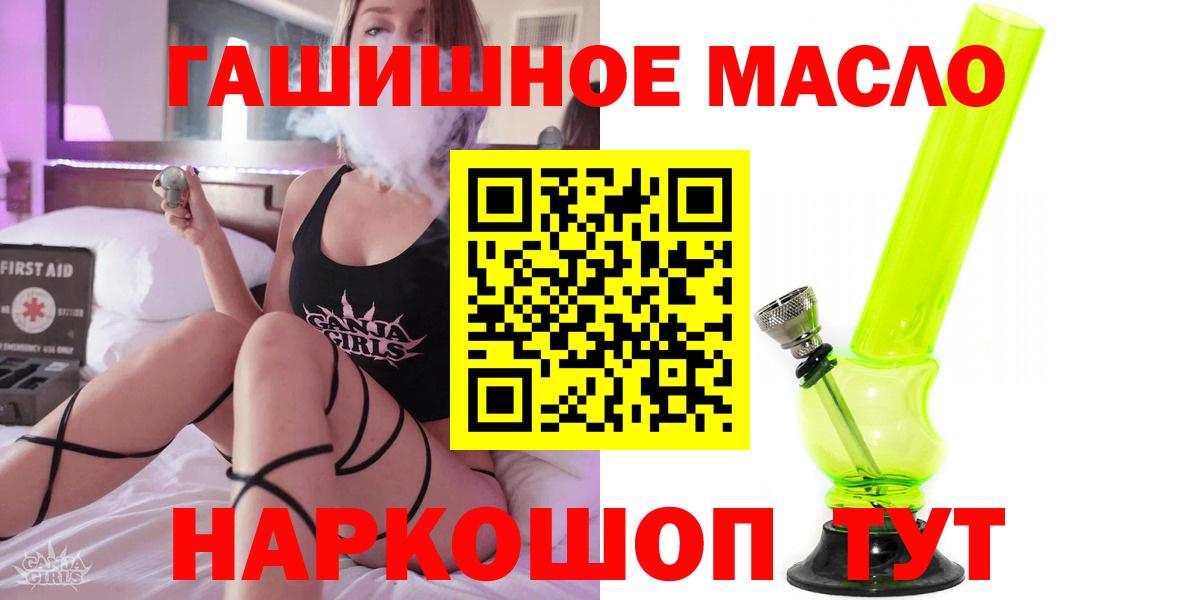 Дистиллят ТГК Wax  Дистиллят ТГК Wax  Михайловск  Вход с VPN 
